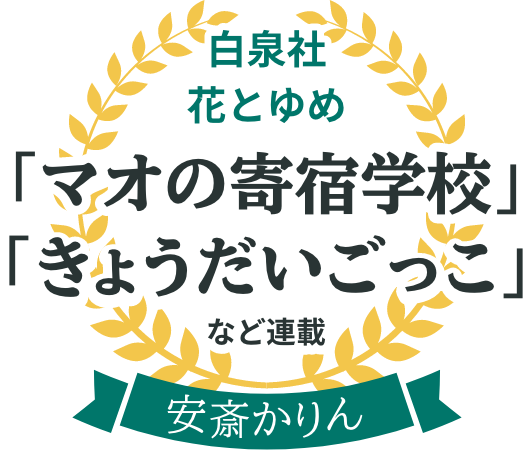 受講者の成果