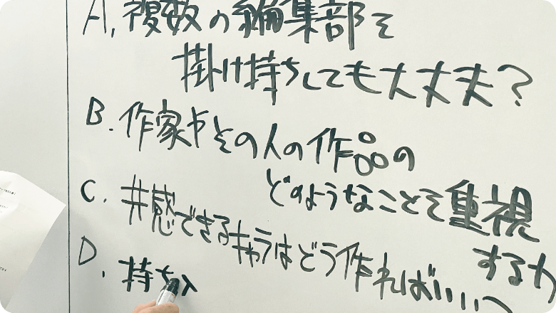 画像:特徴2