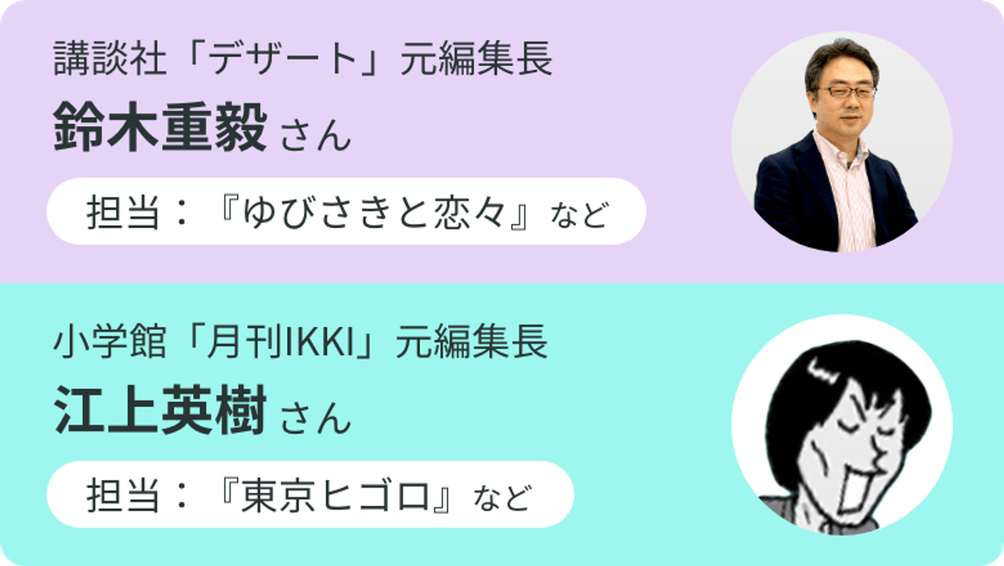 画像:特徴3